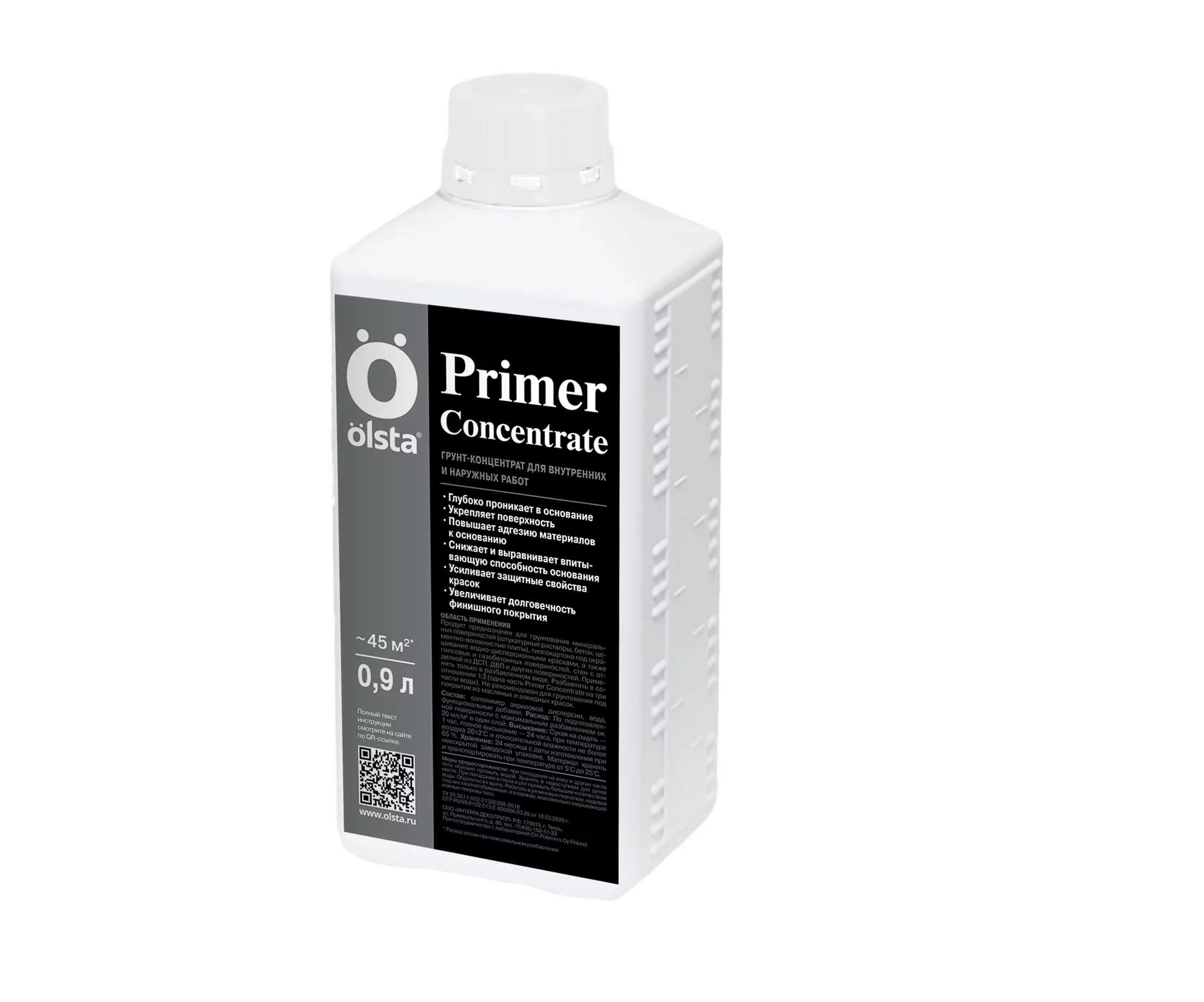 Грунт-концентрат