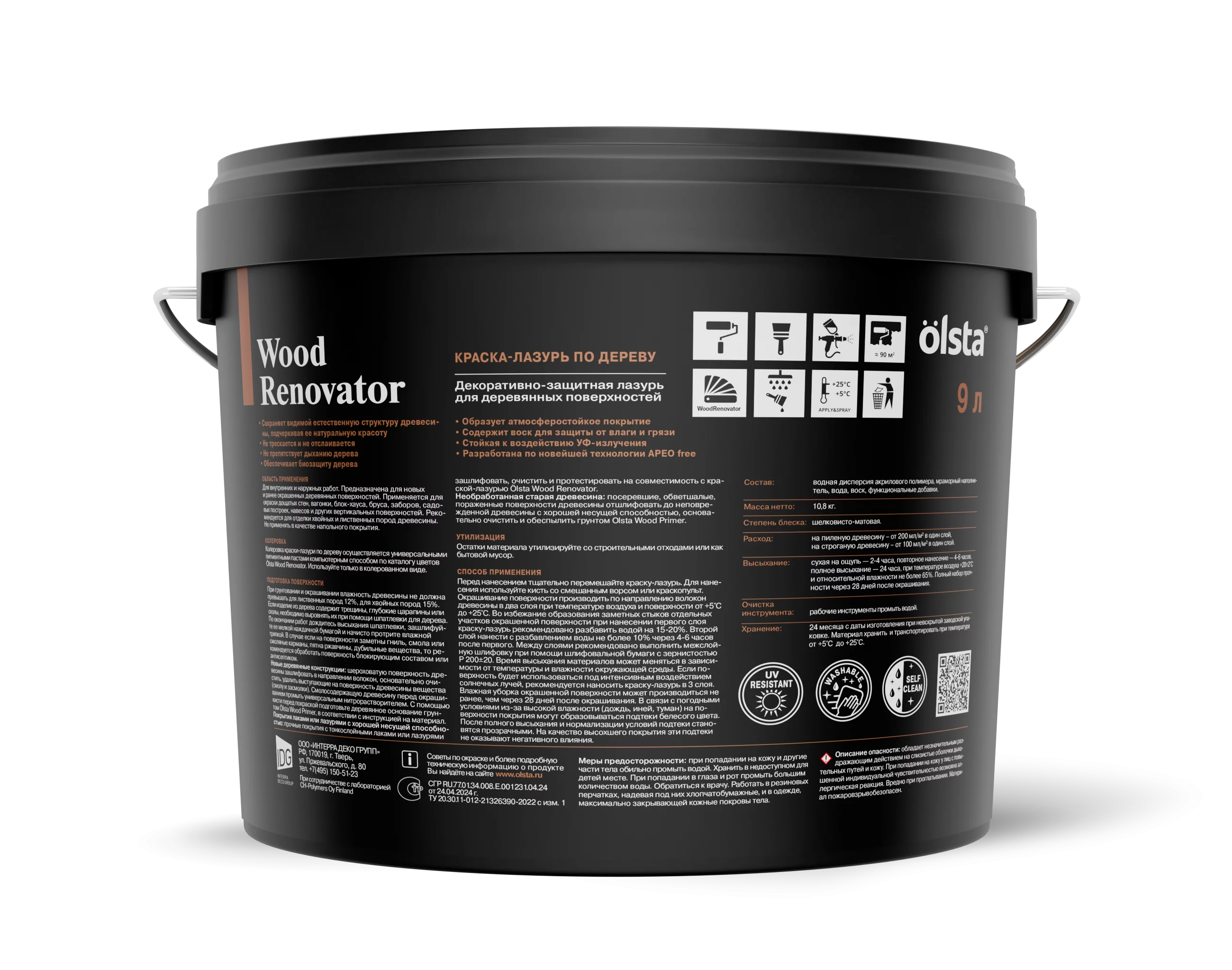 Краска-лазурь для деревянных поверхностей - Фото 13 - Olsta