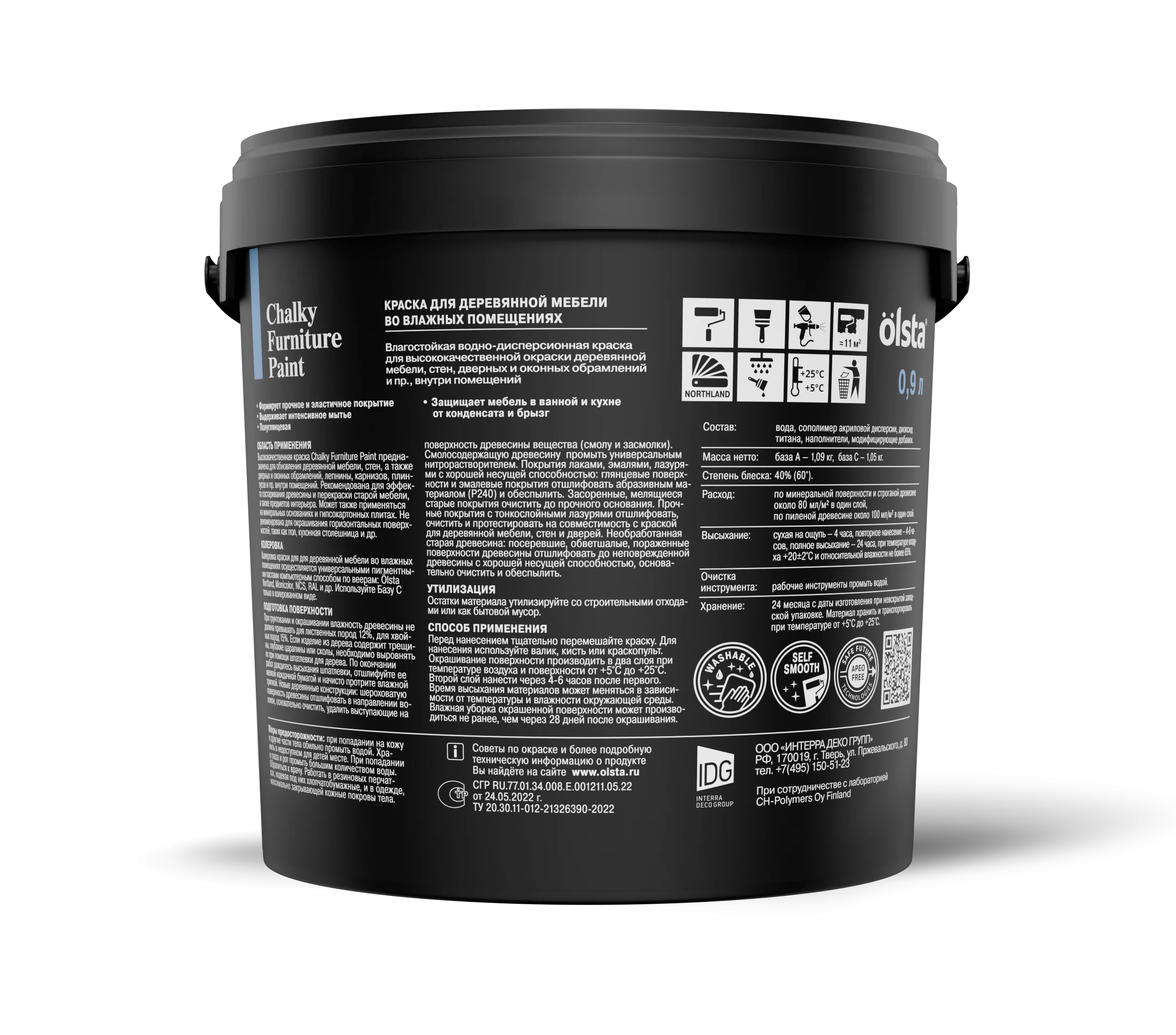 Краска для деревянной мебели - Фото 13 - Olsta
