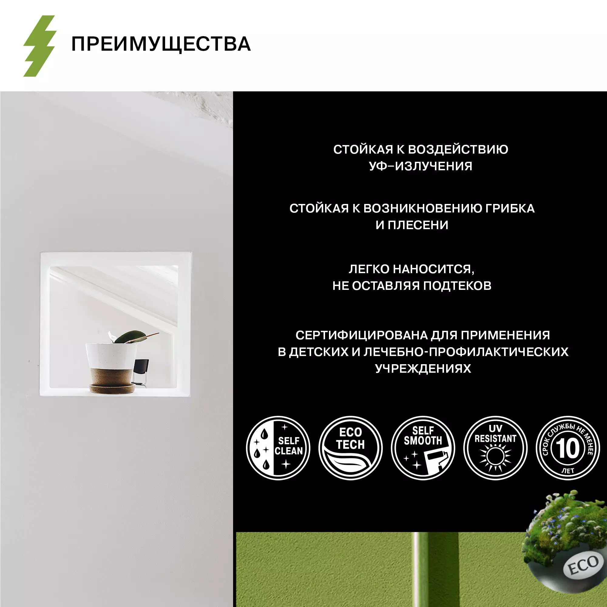 Краска фасадная силиконовая - Фото 5 - Olsta