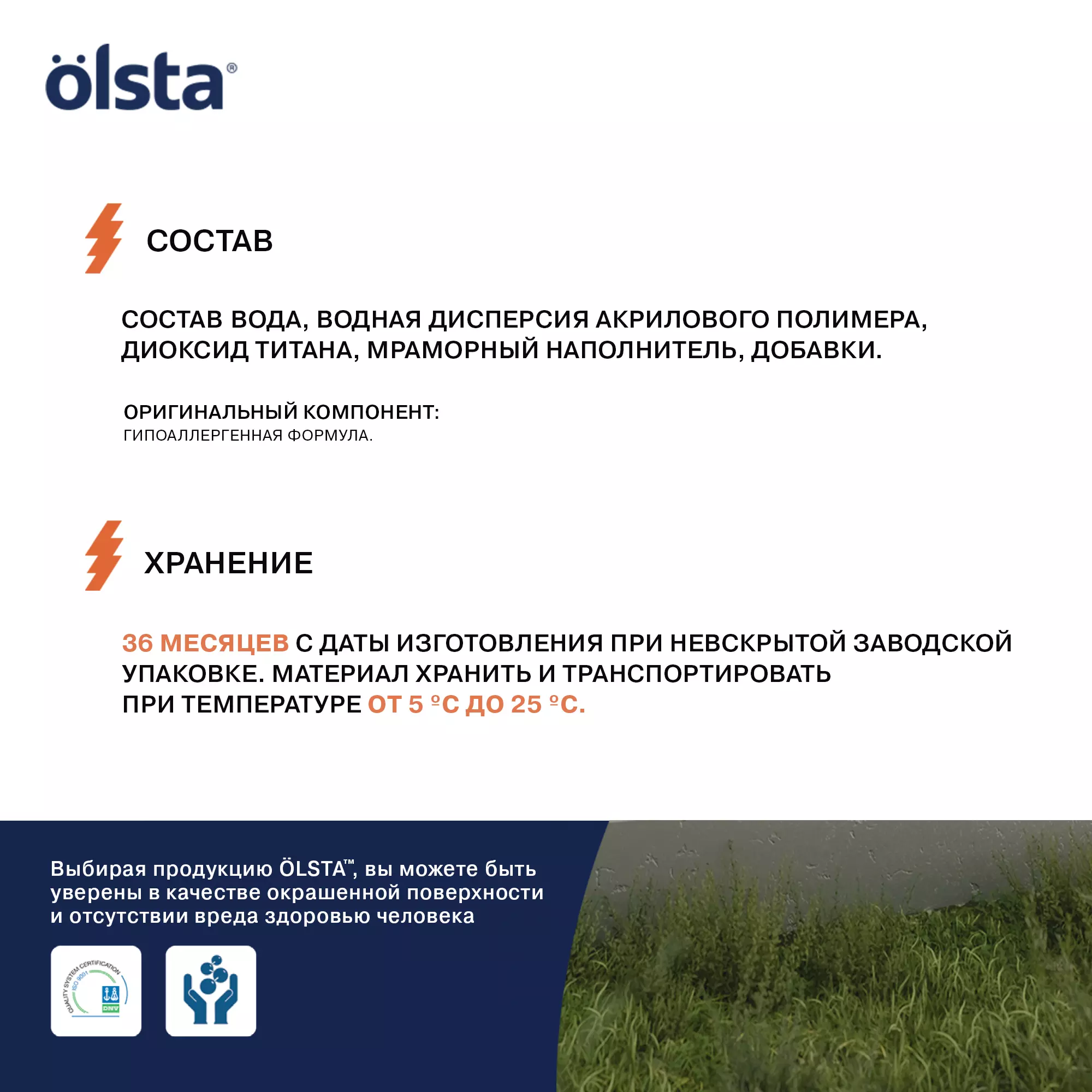 Краска без запаха для стен в спальне и детской - Фото 11 - Olsta