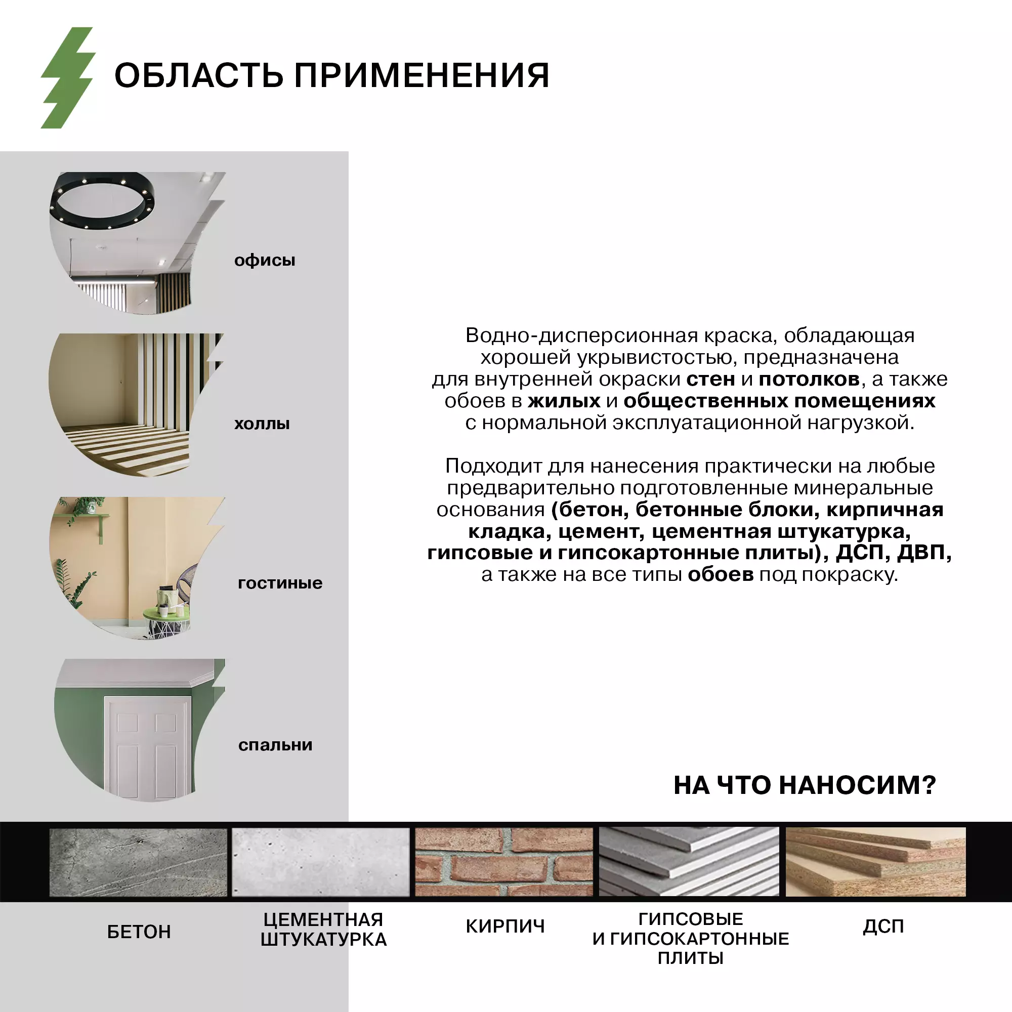 Краска без запаха для всех видов обоев - Фото 6 - Olsta