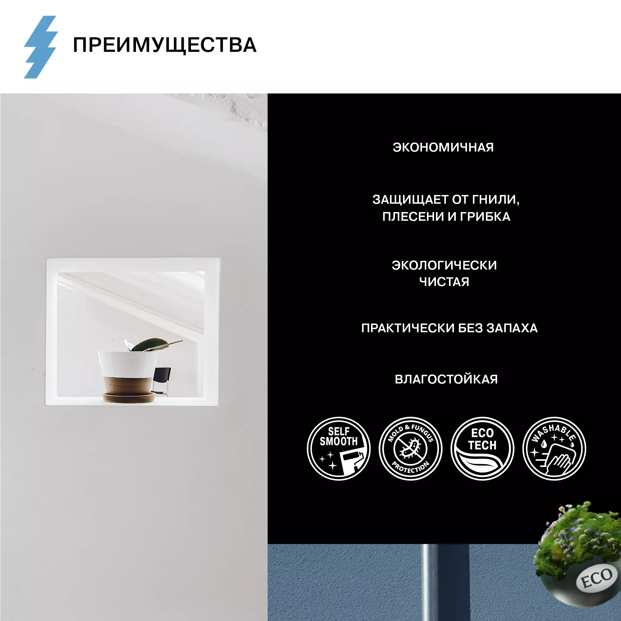 Краска для стен во влажных помещениях - Фото 5 - Olsta