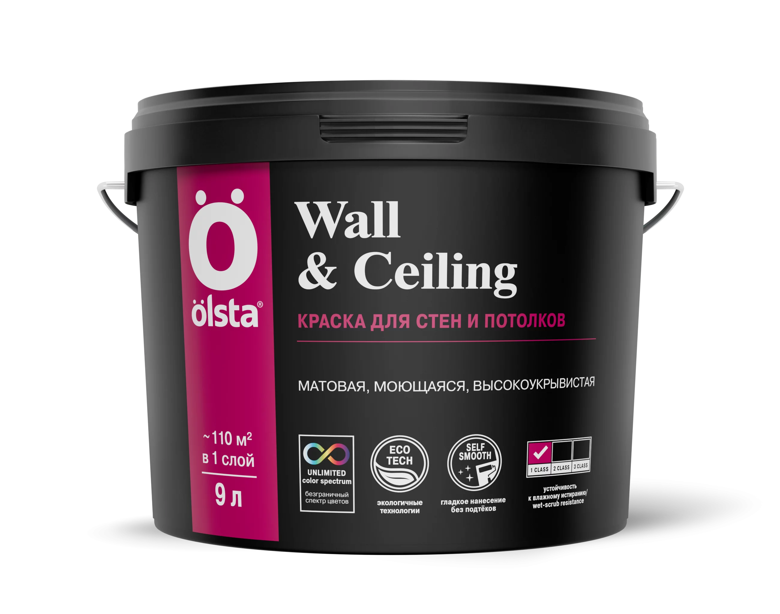 Краска для стен и потолков