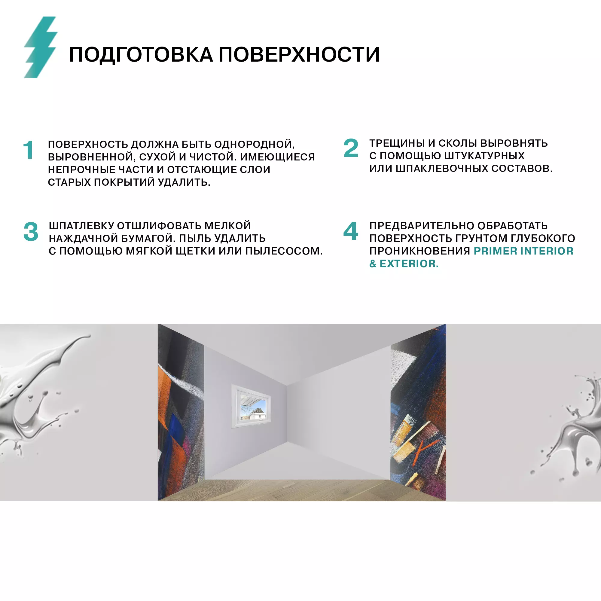 Краска для ванной и кухни - Фото 7 - Olsta