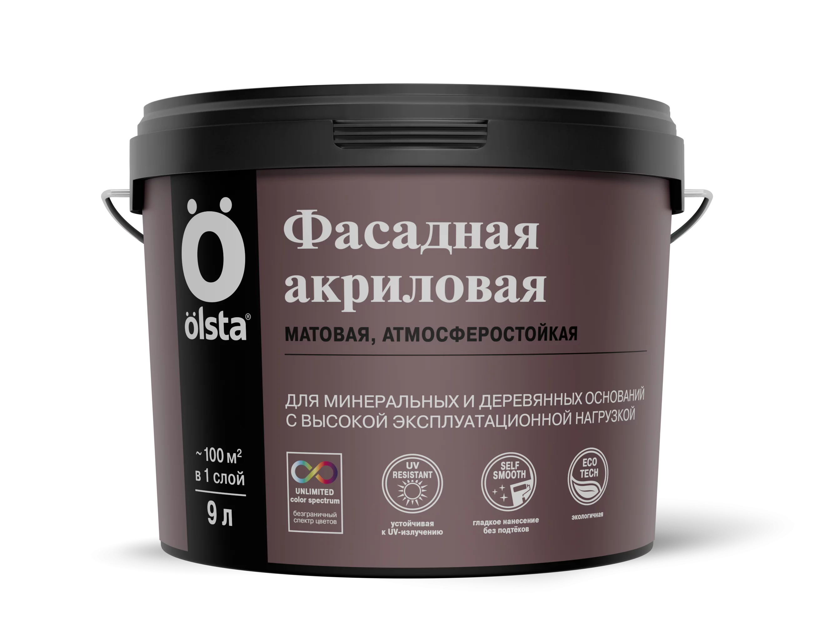 Краска фасадная акриловая