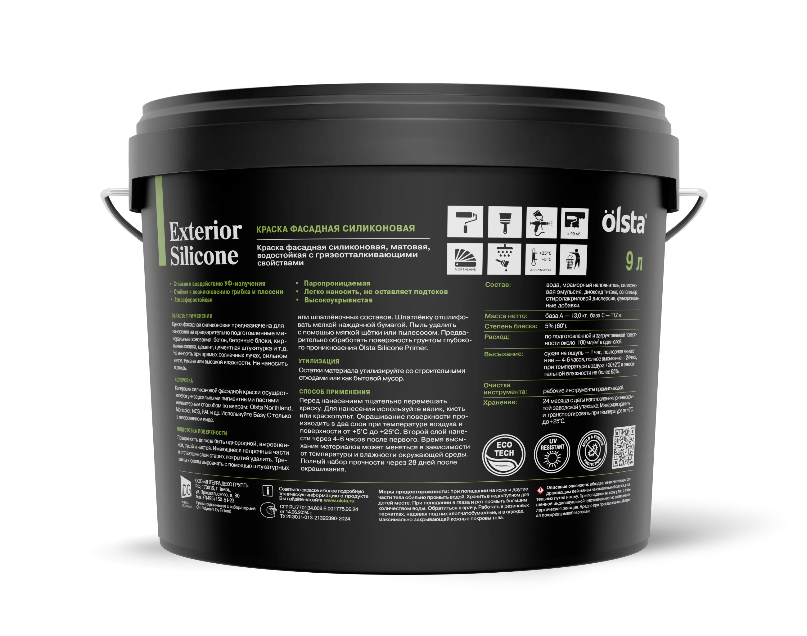 Краска фасадная силиконовая - Фото 13 - Olsta