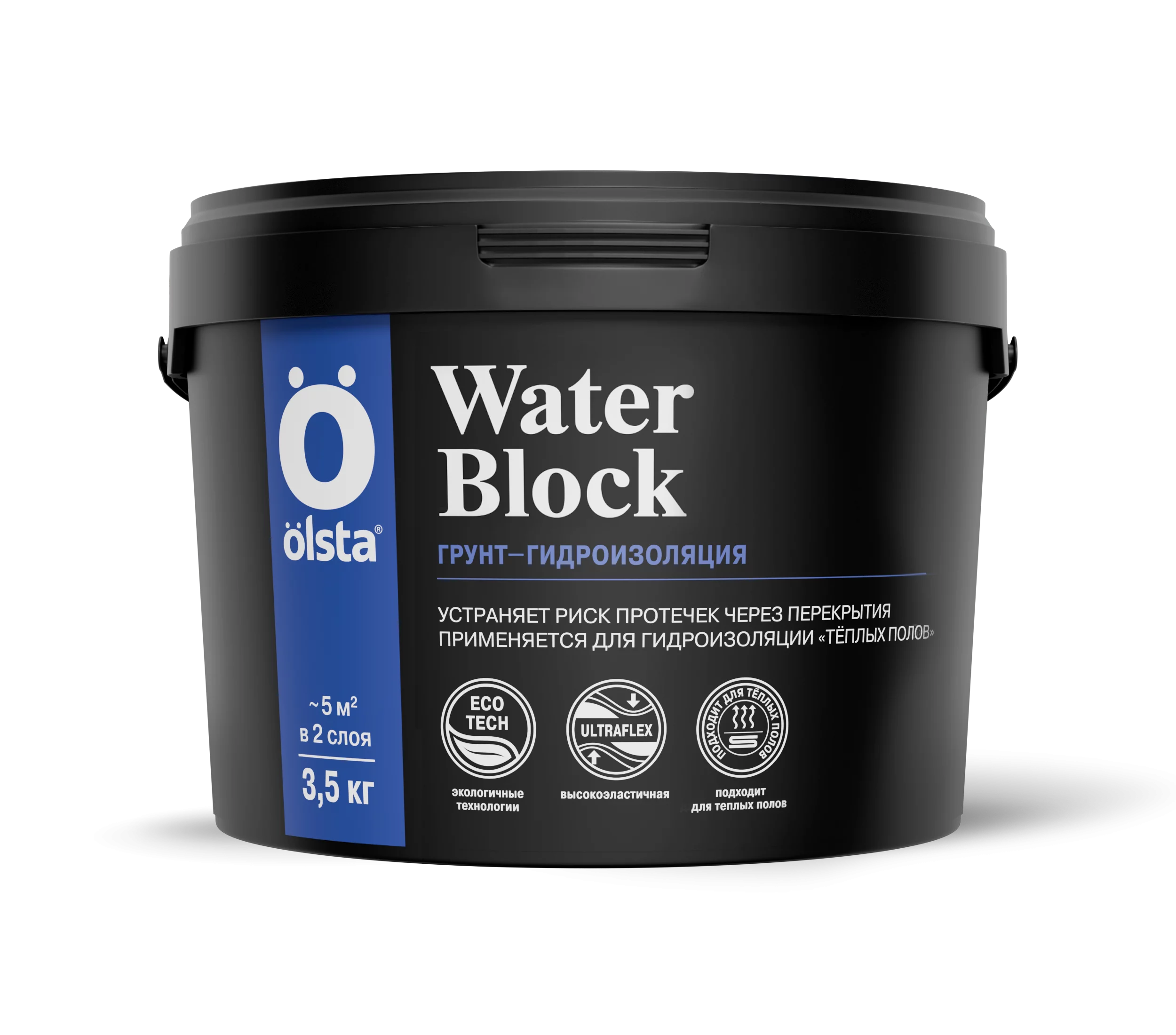 Гидроизоляция для внутренних работ