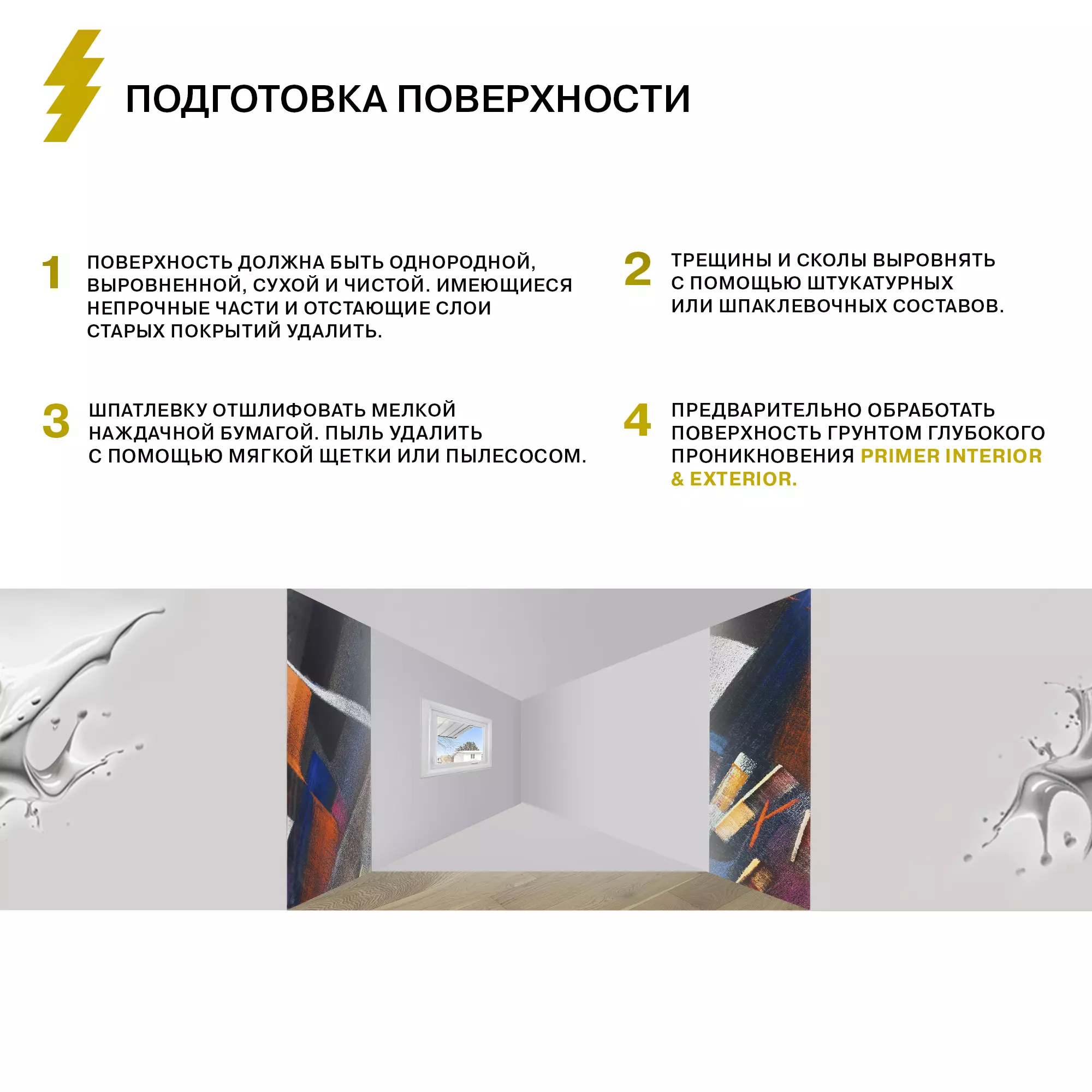 Краска керамическая - Фото 5 - Olsta