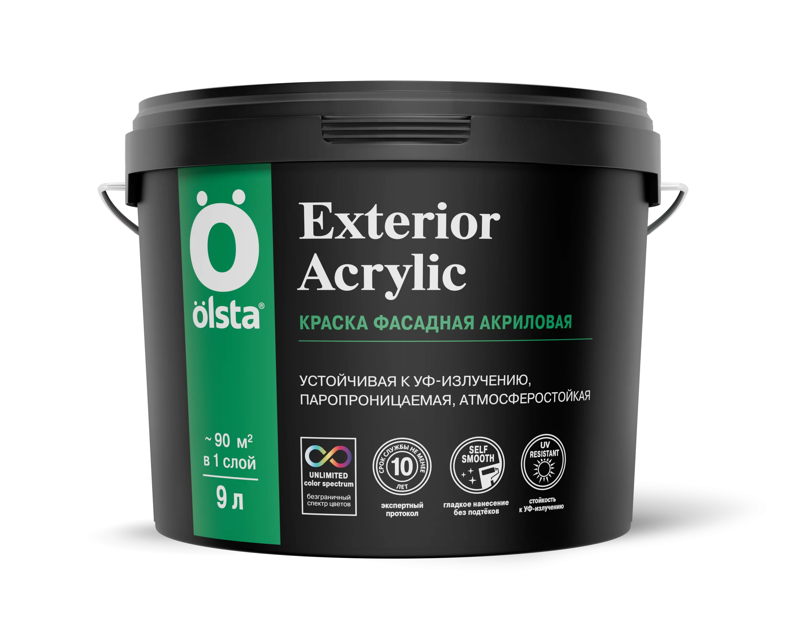 Краска фасадная акриловая