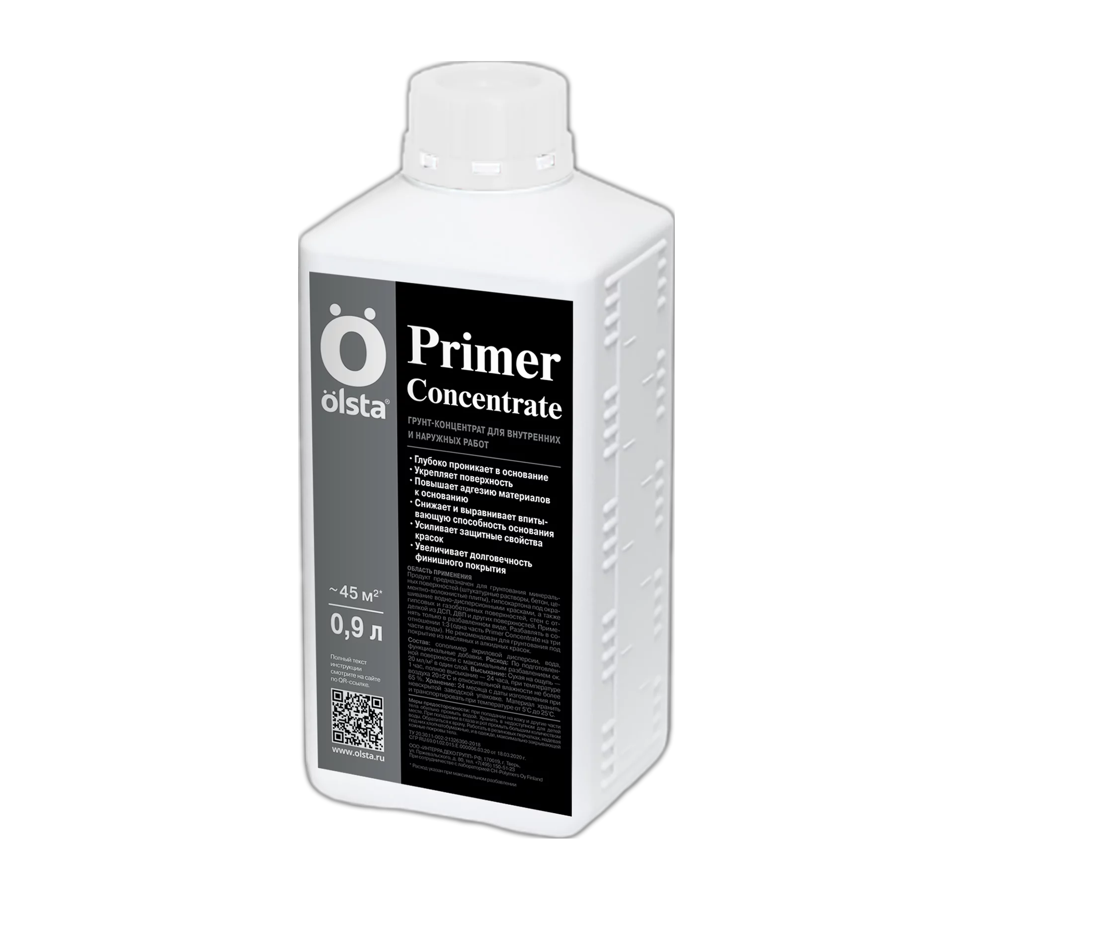 Грунт-концентрат