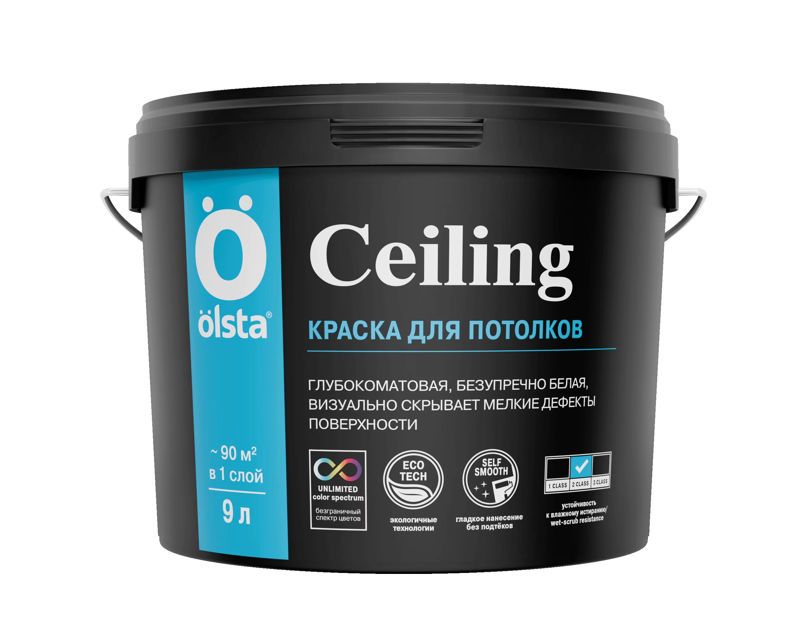 Краска для потолков