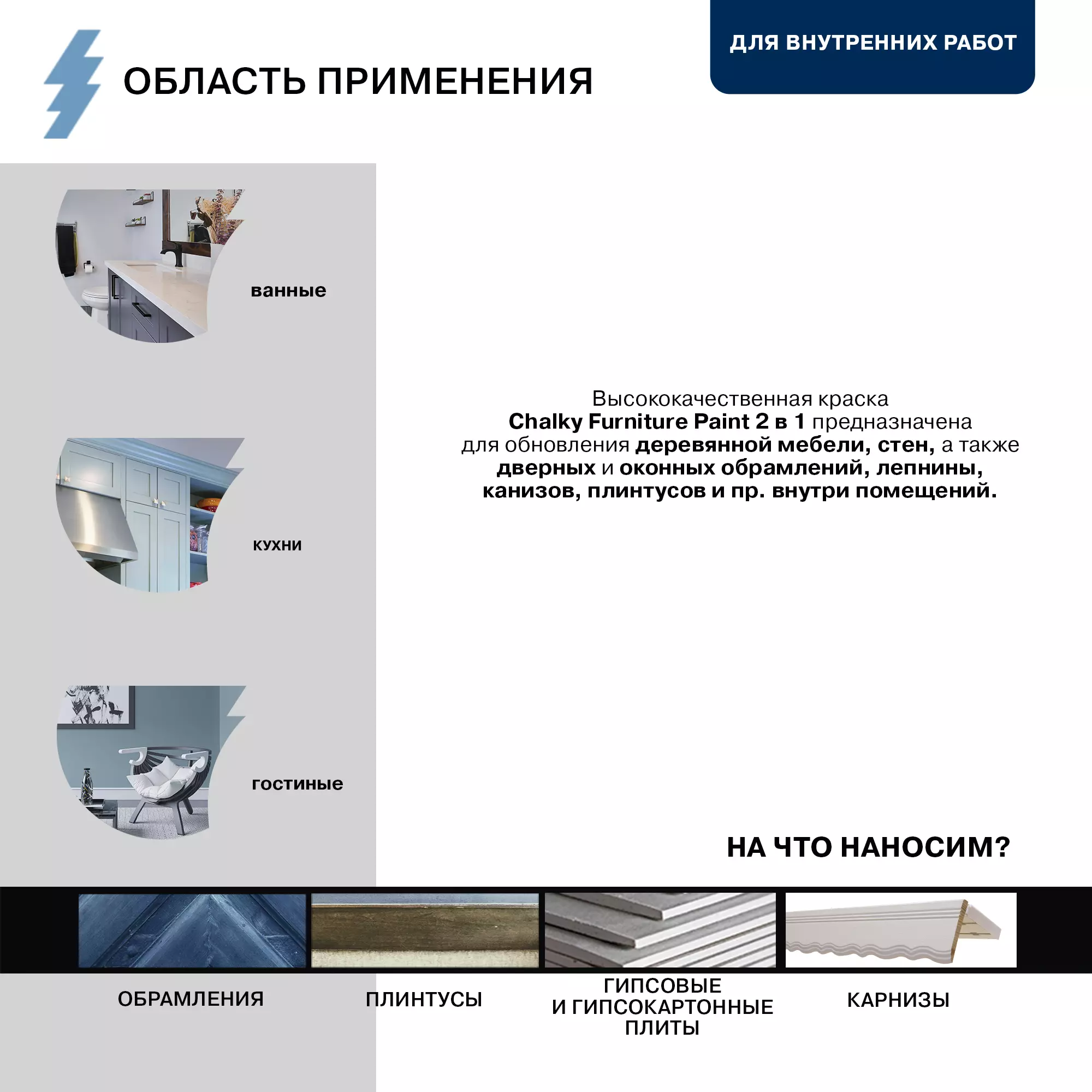 Краска для деревянной мебели - Фото 6 - Olsta