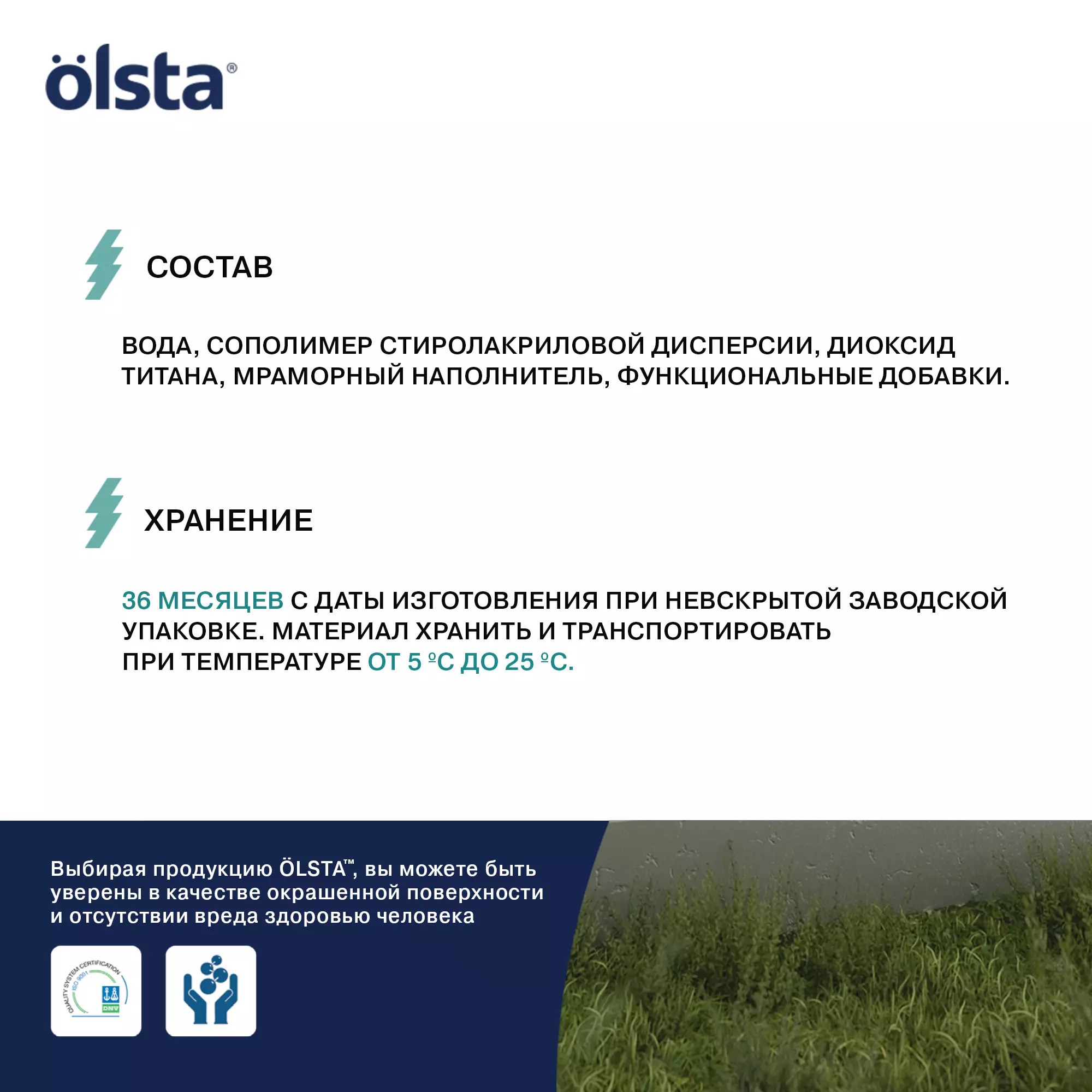 Краска для ванной и кухни - Фото 11 - Olsta