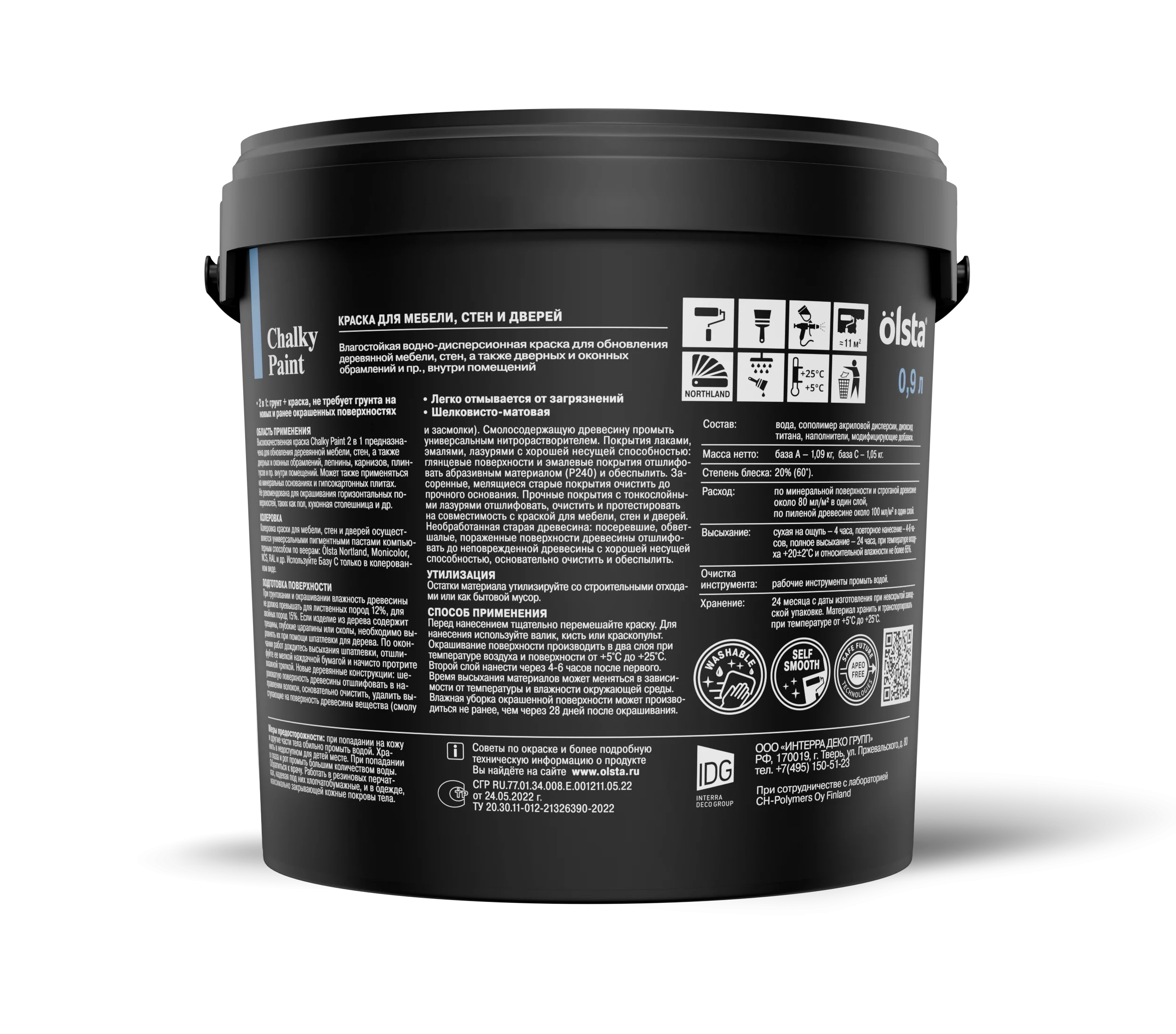 Краска для мебели, стен и дверей - Фото 13 - Olsta