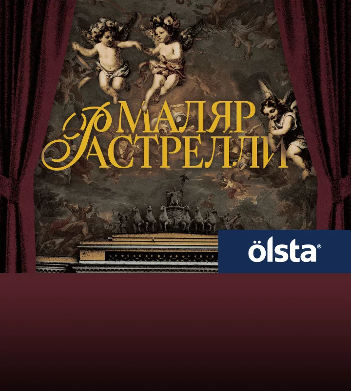 Египетские пирамиды, деревянные храмы Японии и краски Olsta в новом выпуске подкаста - Decorazza Египетские пирамиды, деревянные храмы Японии и краски Olsta в новом выпуске подкаста